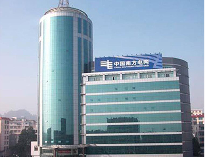 赤壁南方电网