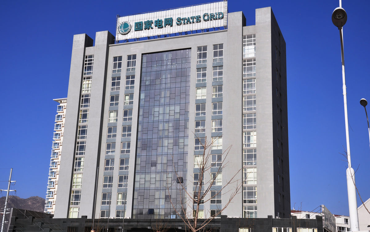 赤壁齐齐哈尔电网